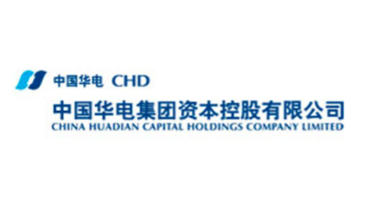 華電融資租賃有限公司監理及全過程造價咨詢服務案例